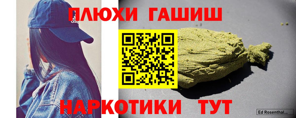 Гашиш Изолятор Биробиджан