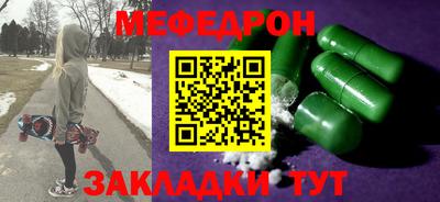 mdma Кунгур