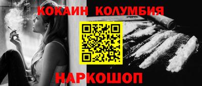 кокаин VHQ Кумертау