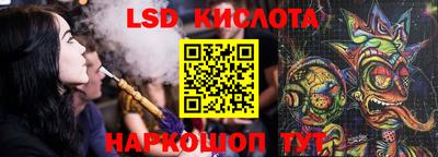 кокаин VHQ Кумертау