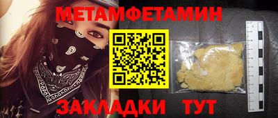 кокаин VHQ Кумертау