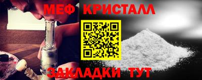 mdma Кунгур