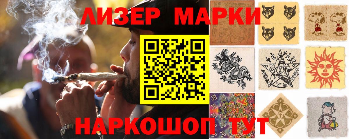 Биробиджан  LSD-25 экстази ecstasy  Вход с VPN  LSD-25 экстази ecstasy 