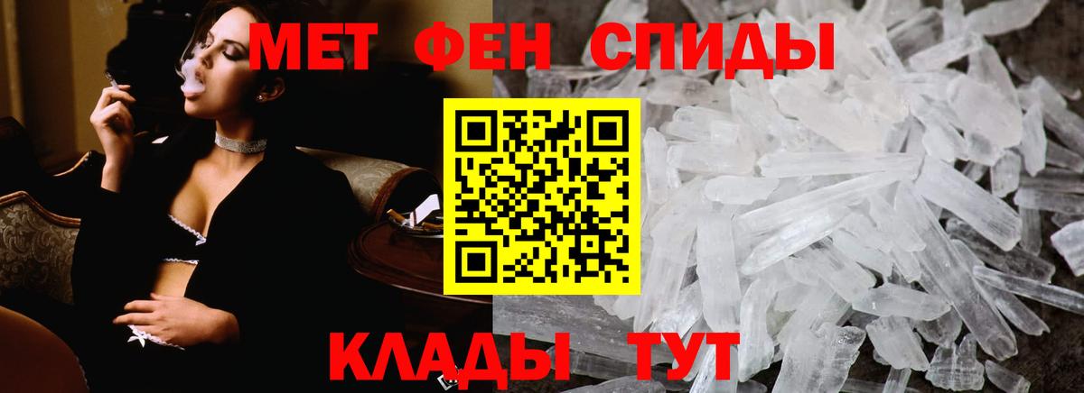 Первитин витя  Вход с VPN  Биробиджан 