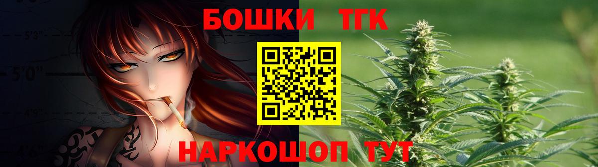 Канабис Amnesia  Вход с VPN  Конопля планчик  Марихуана Bruce Banner  Бошки Шишки план  Биробиджан 